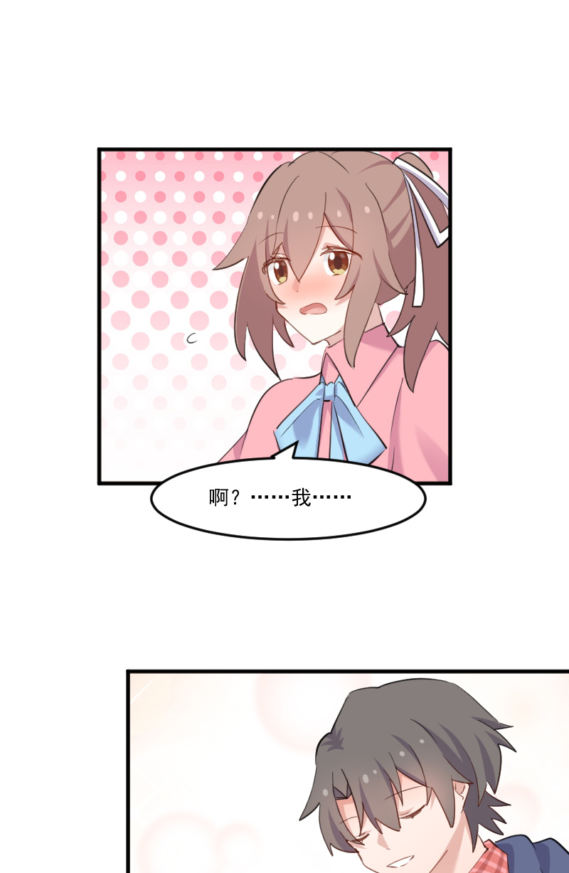 第106章：两个人都喜欢22