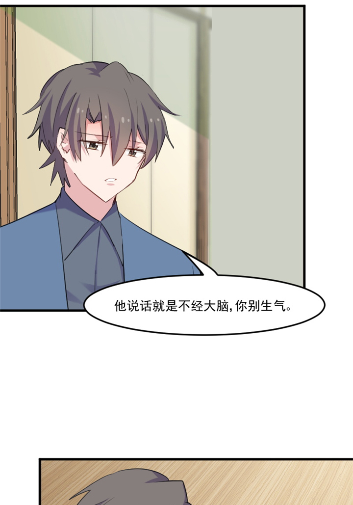 第99章：塑料兄弟情19