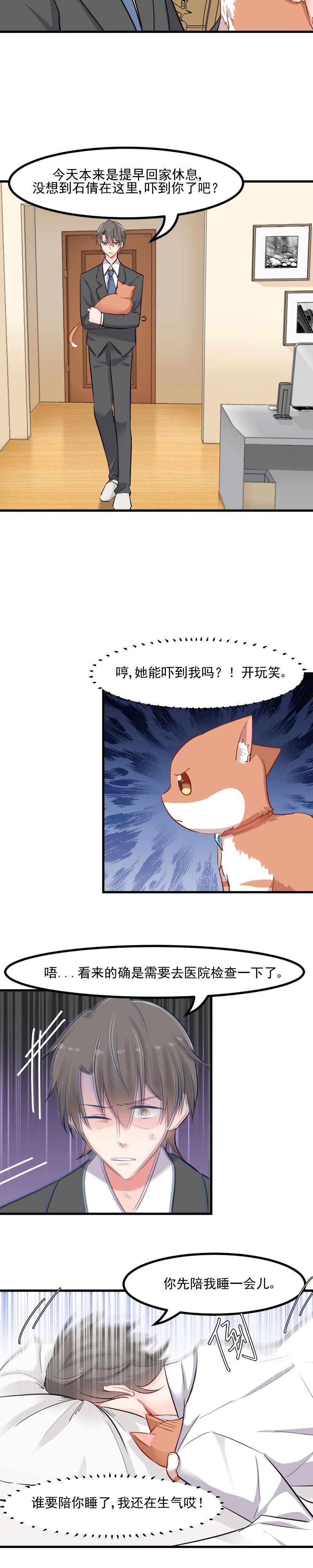 第31章：只想你好好活着1