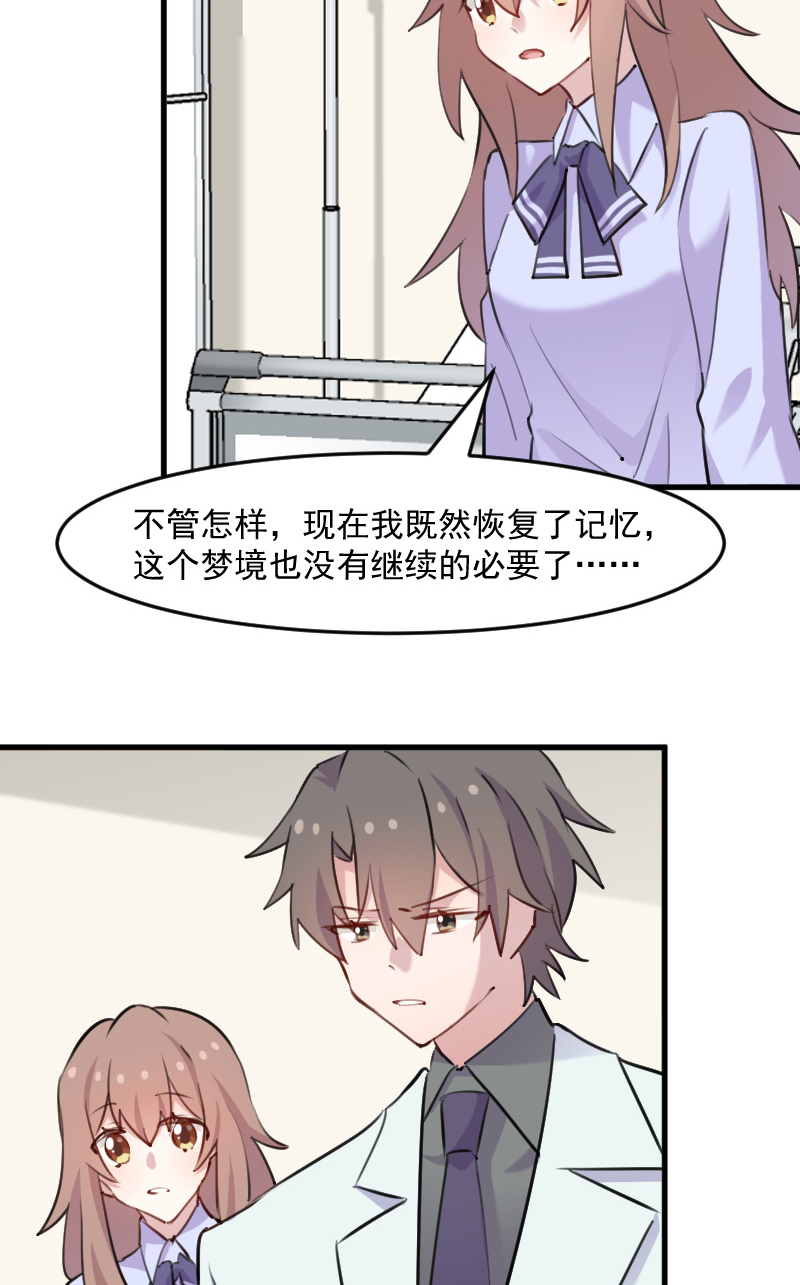 第114章：天命难违20