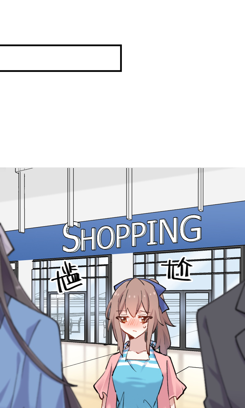 第121章：选衣服事件1
