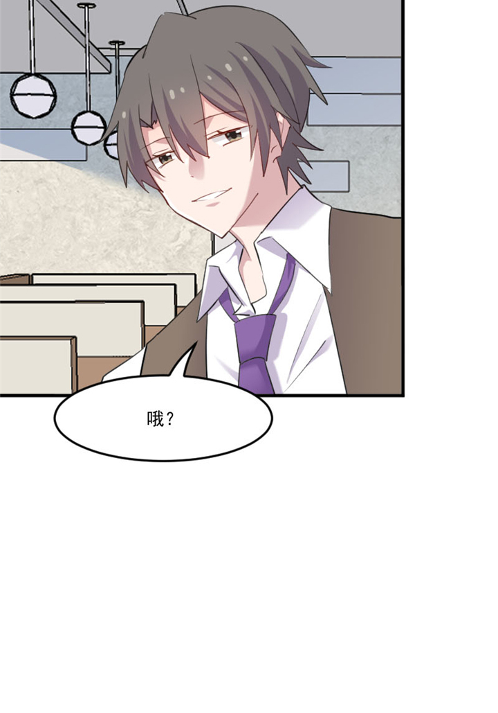 第98章：我也喜欢你21