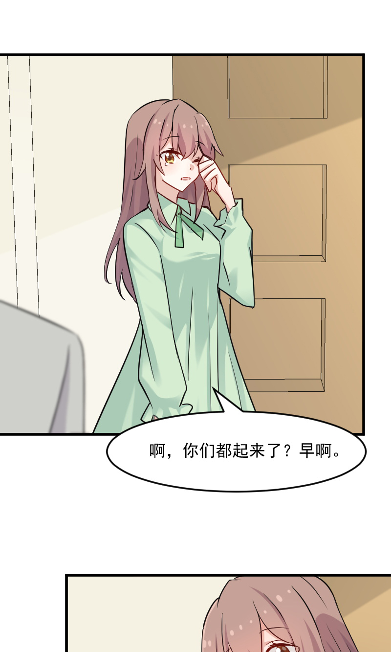 第128章：七情六欲才是人13
