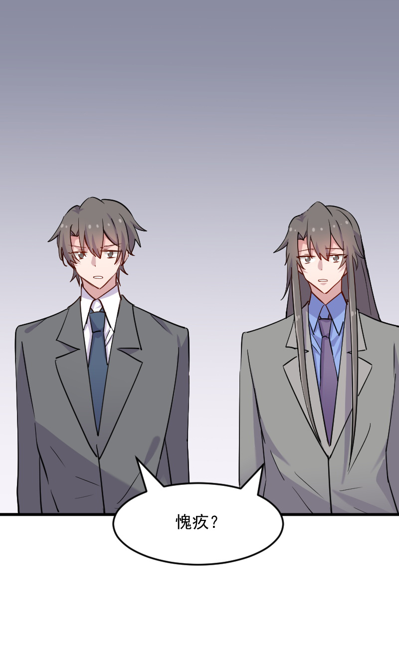 第127章：公关危机19