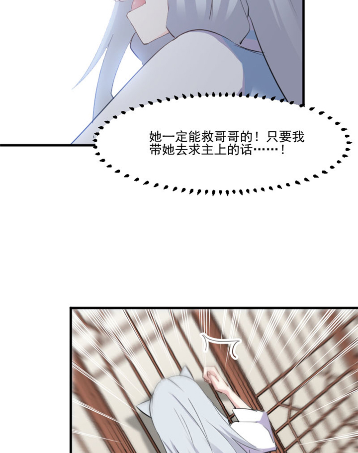 第91章：救命！5