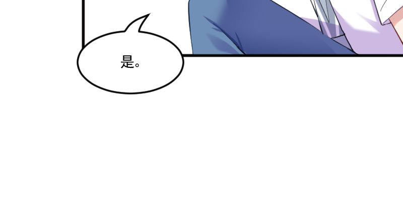 第87章：威胁46
