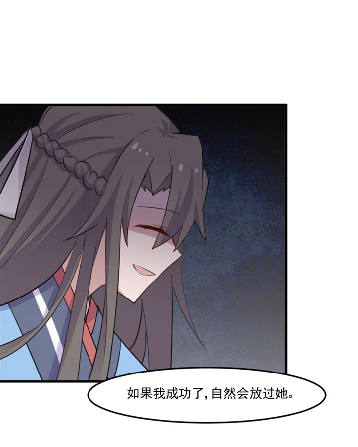 第96章：梦中的世界21