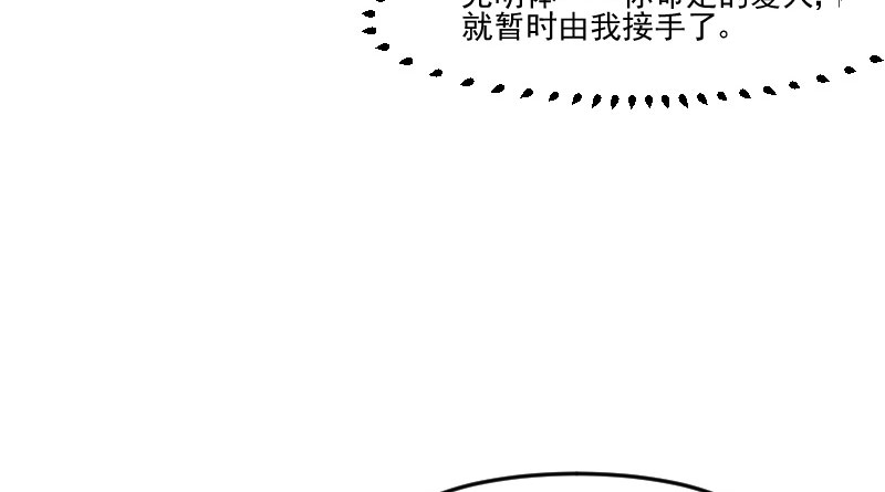 第85章：另一个他？70