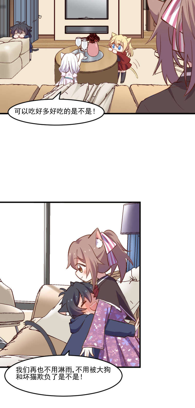 第68章：跟着去上班了1