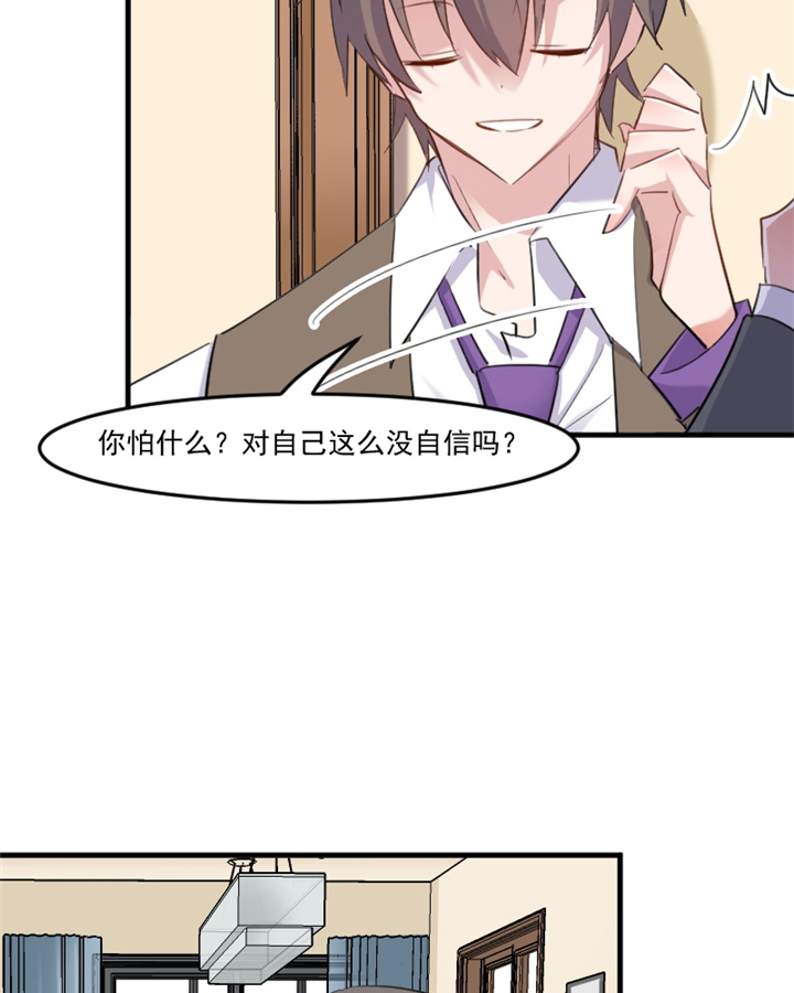 第99章：塑料兄弟情4