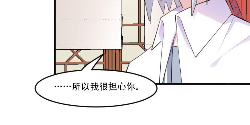 第87章：威胁8