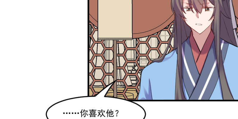 第88章：难道是吃醋？74