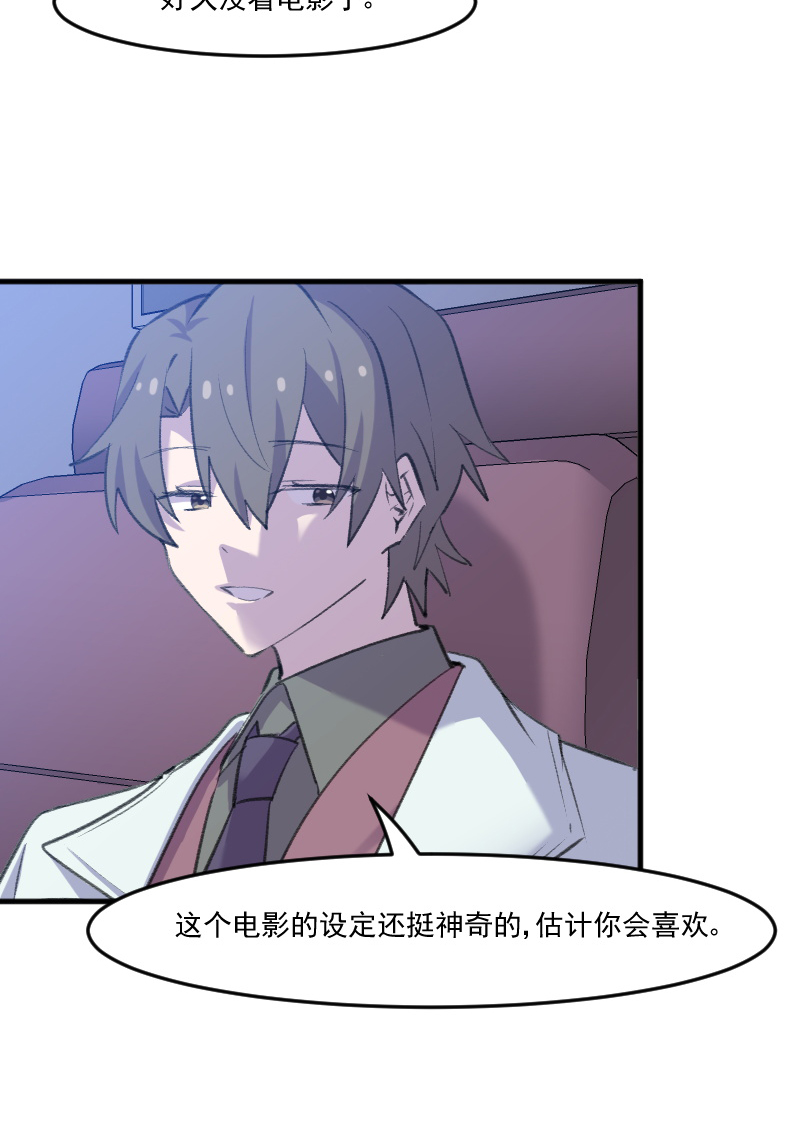 第110章：记忆的闸门2