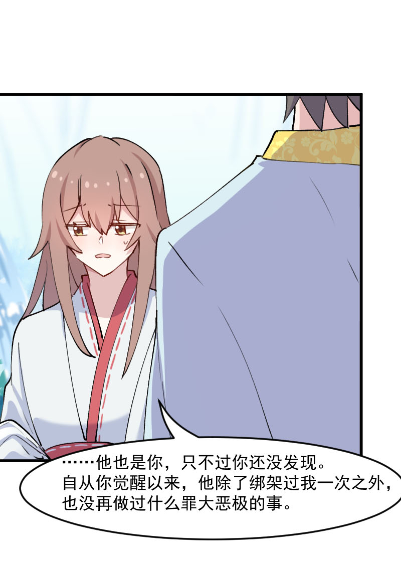 第115章：从梦中醒来21