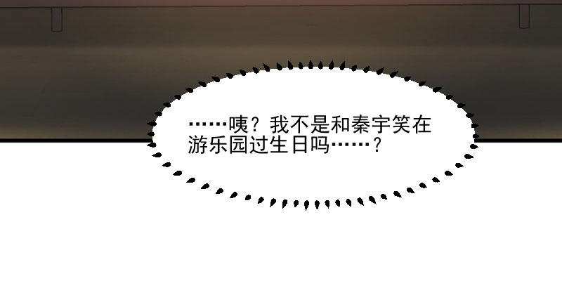 第85章：另一个他？8