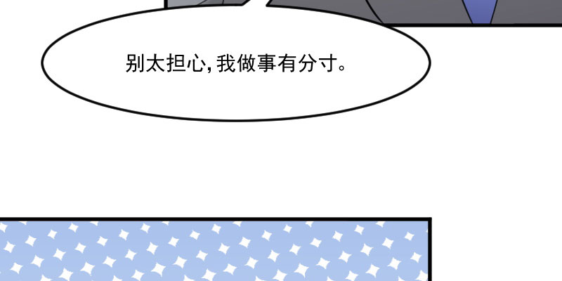 第81章：口是心非秦宇笑31