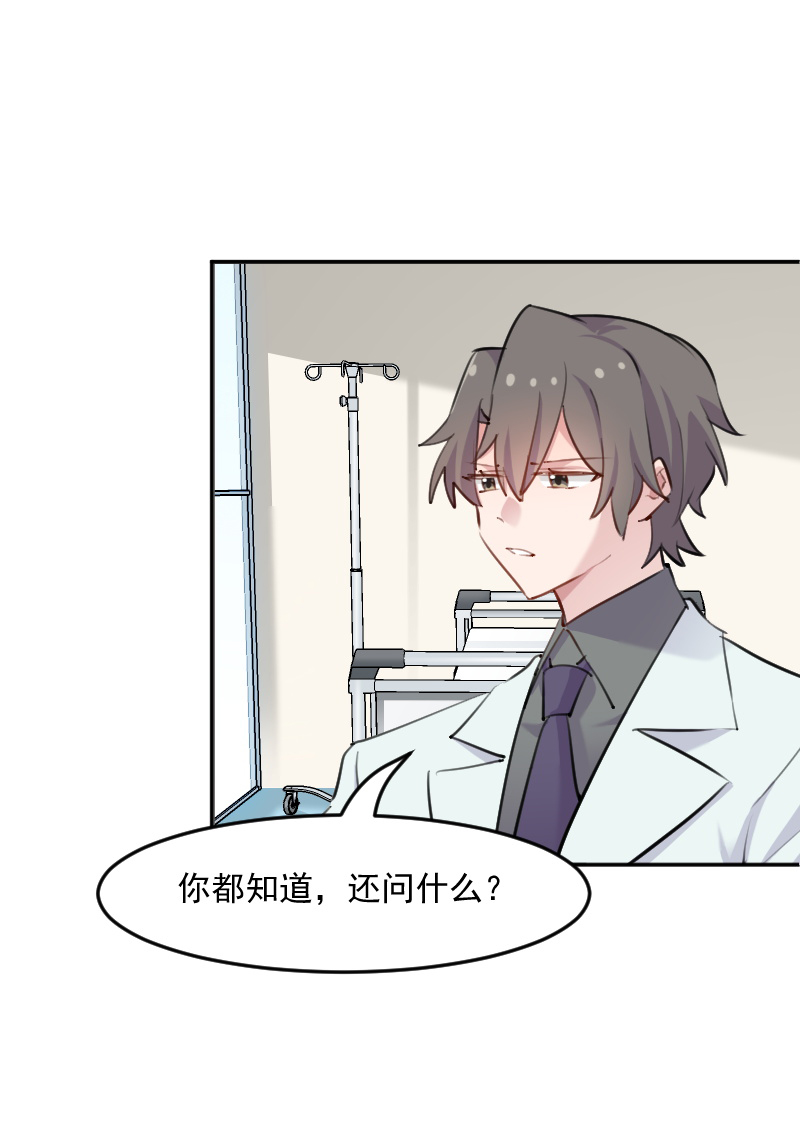 第114章：天命难违1