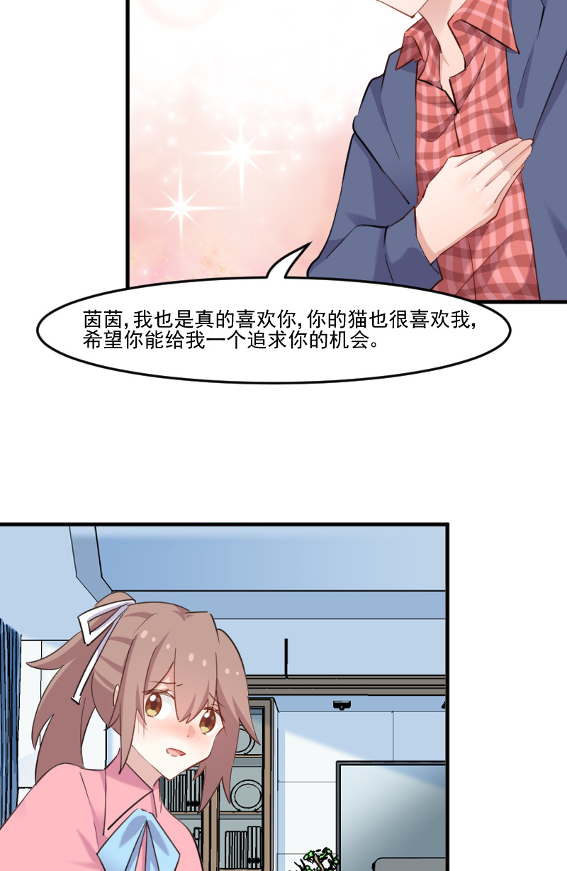 第106章：两个人都喜欢23