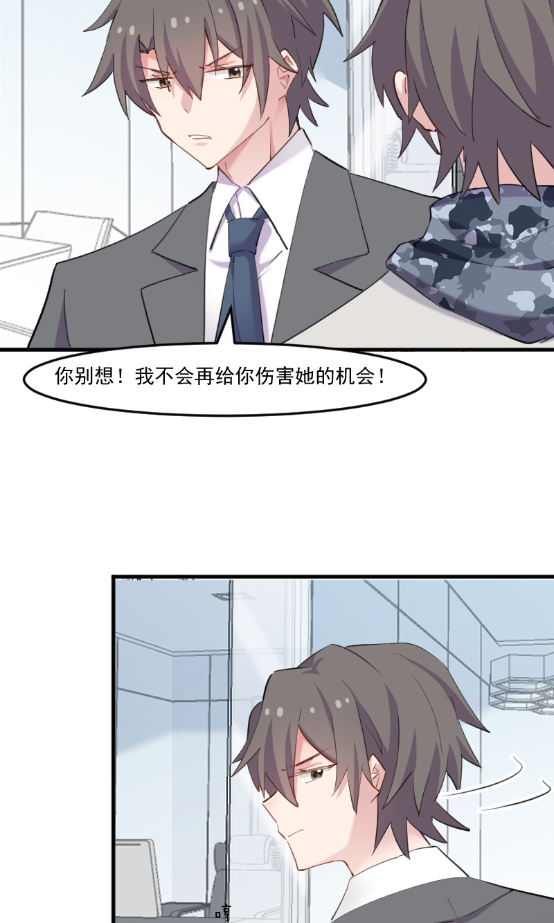 第102章：你们喜欢我什么18