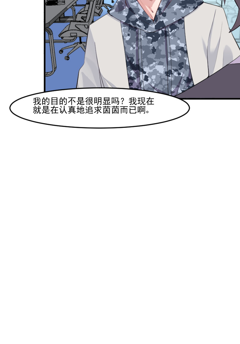 第102章：你们喜欢我什么14