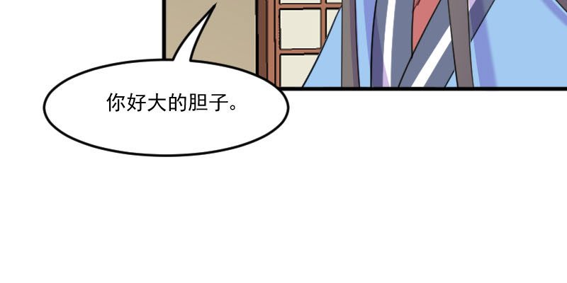 第87章：威胁26