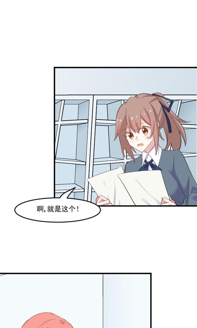 第101章：他好像也不坏15