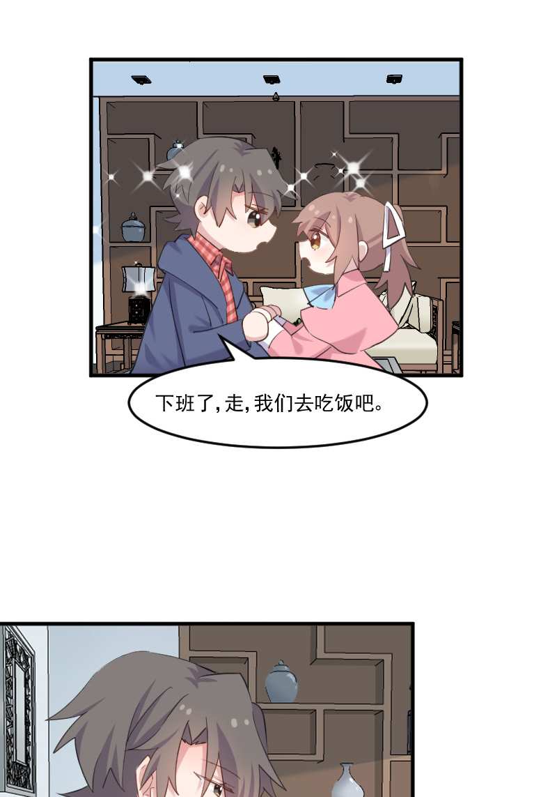 第106章：两个人都喜欢16