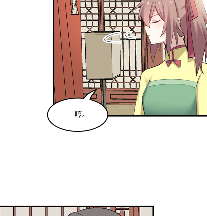 第89章：奇特的好感22