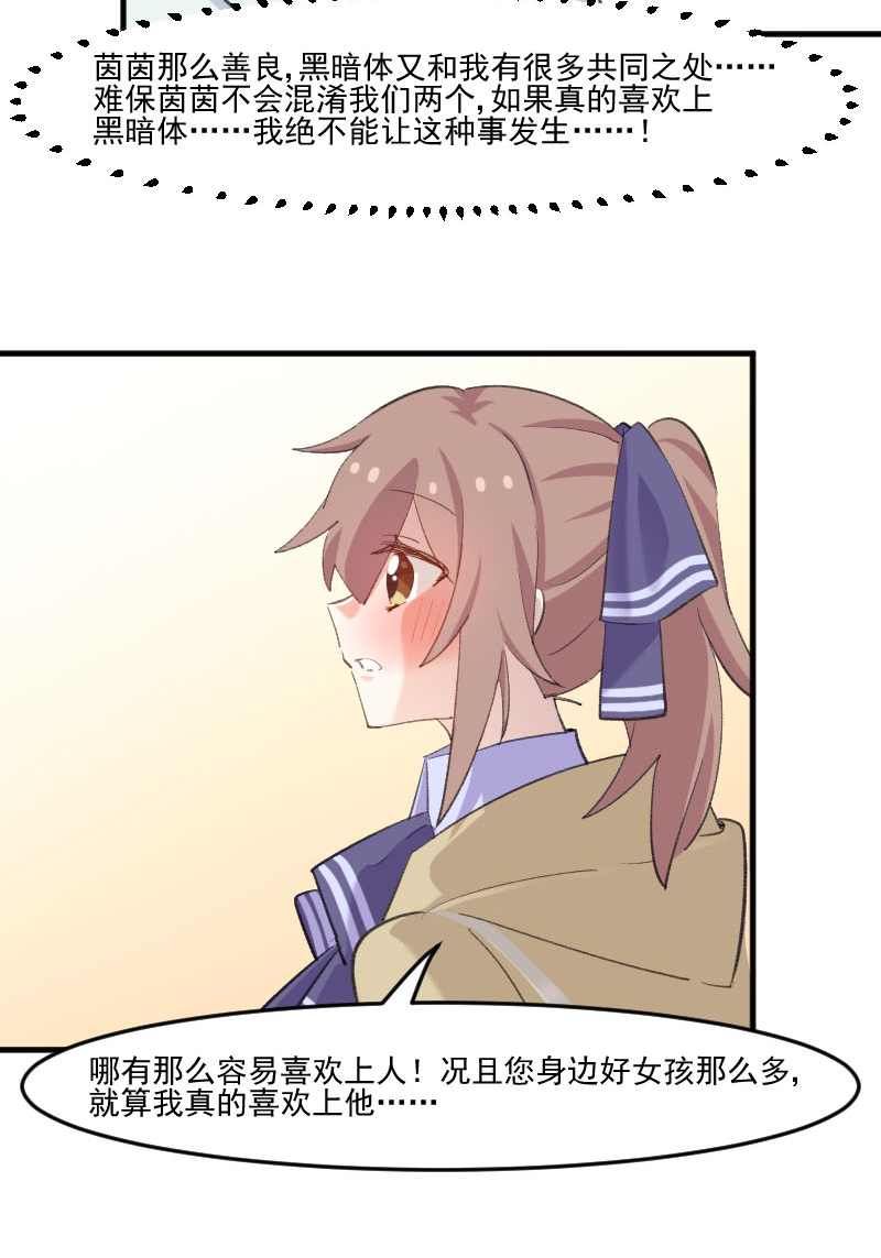 第109章：难熬的电影7