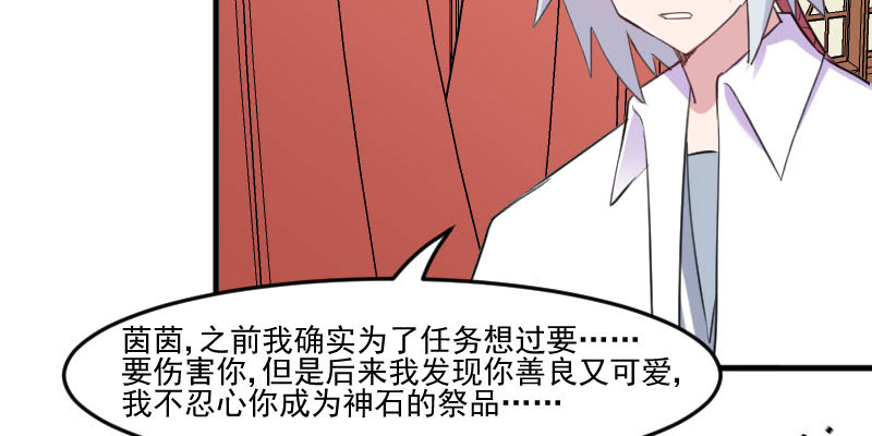 第87章：威胁13