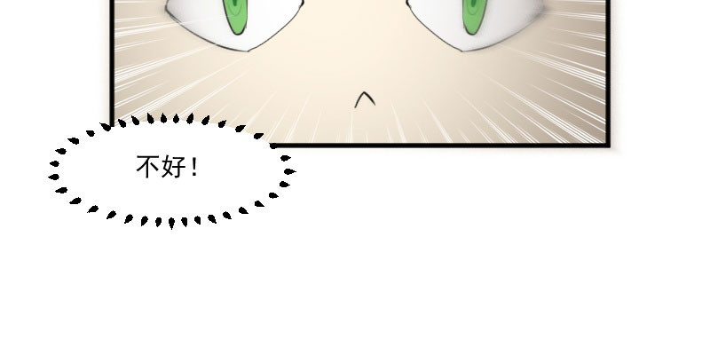 第84章：茵茵被抓走！30