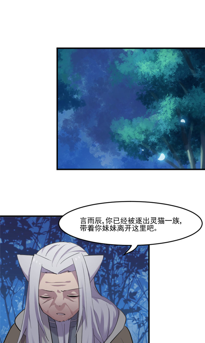 第90章：相隔的思念17