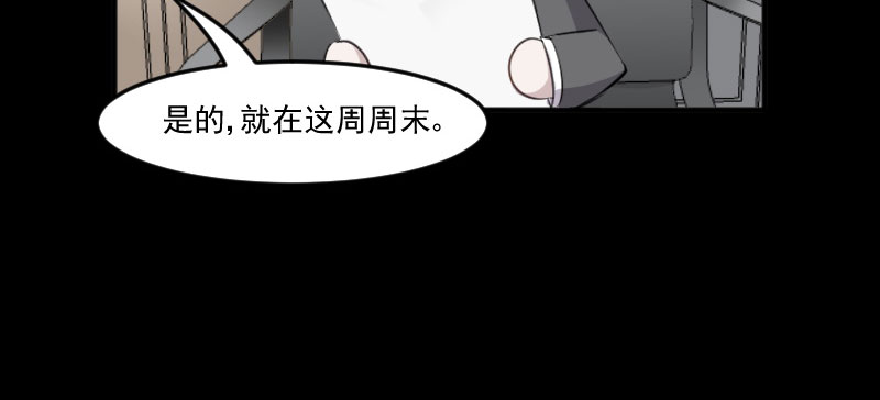 第82章：生日惊喜？36