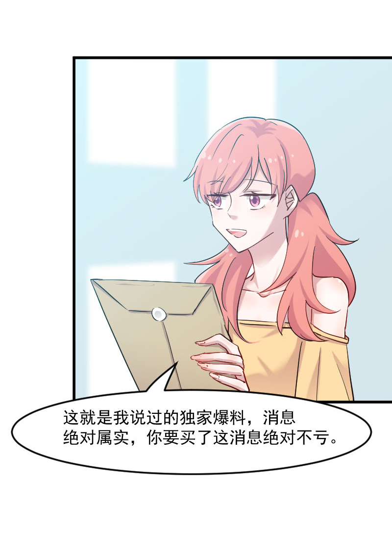 第126章：真正的报复15