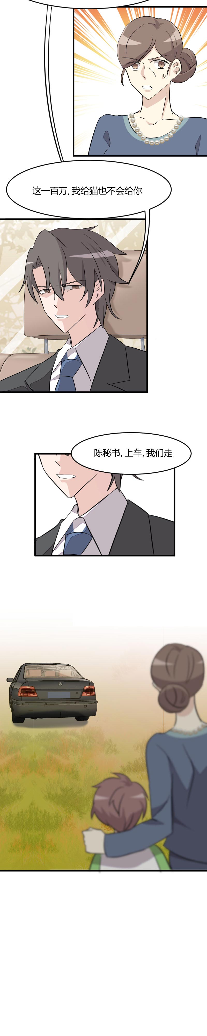 第13章：感觉好害羞啊5