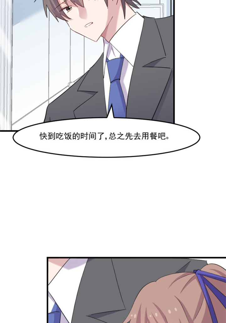 第98章：我也喜欢你11