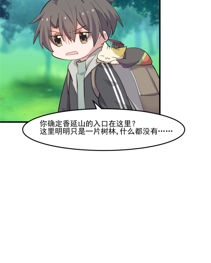 第92章：你不是他！16