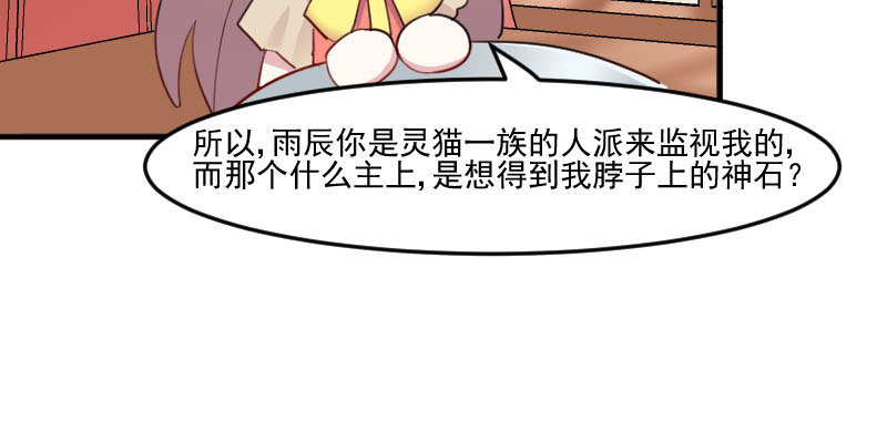 第87章：威胁11