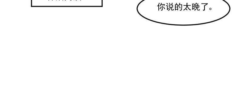 第82章：生日惊喜？24