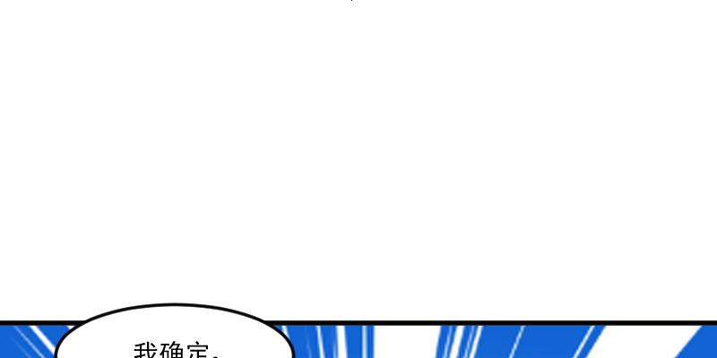 第80章：卖身给我？10
