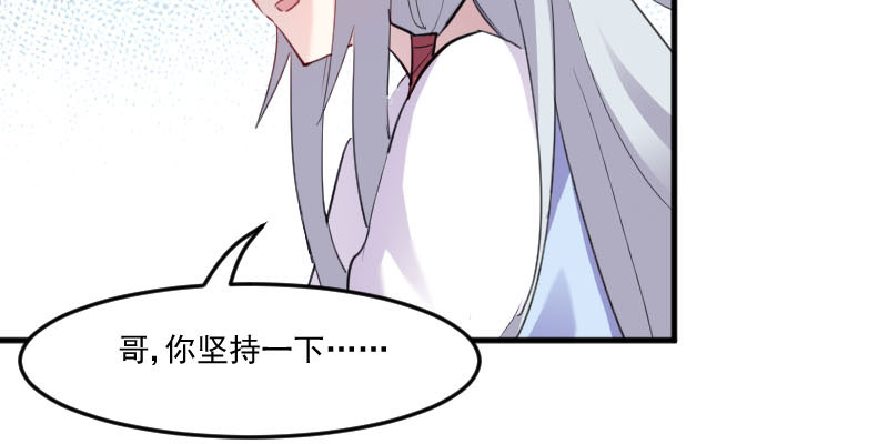 第88章：难道是吃醋？20