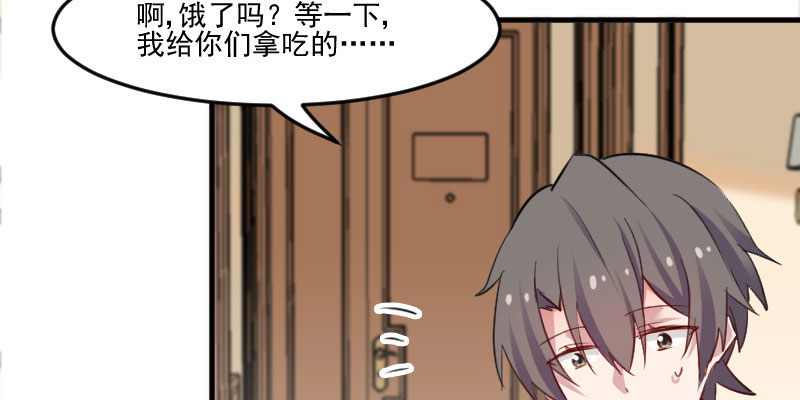 第84章：茵茵被抓走！39