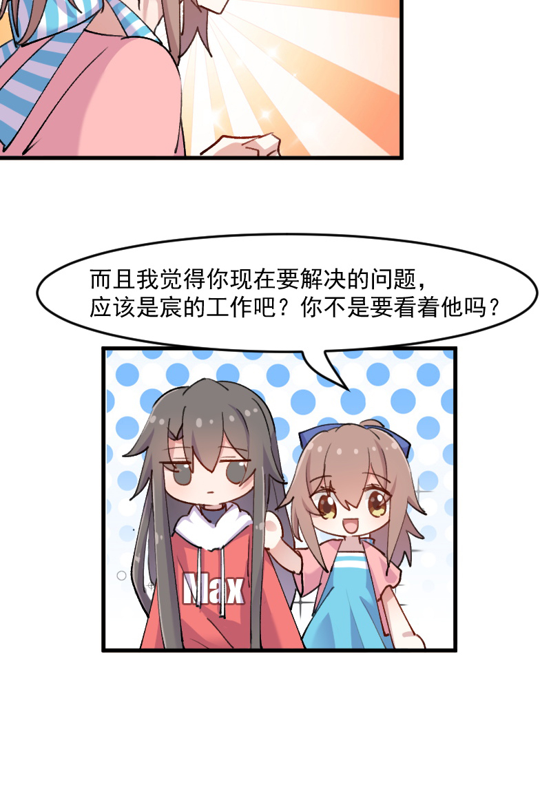 第122章：霸道总裁x221