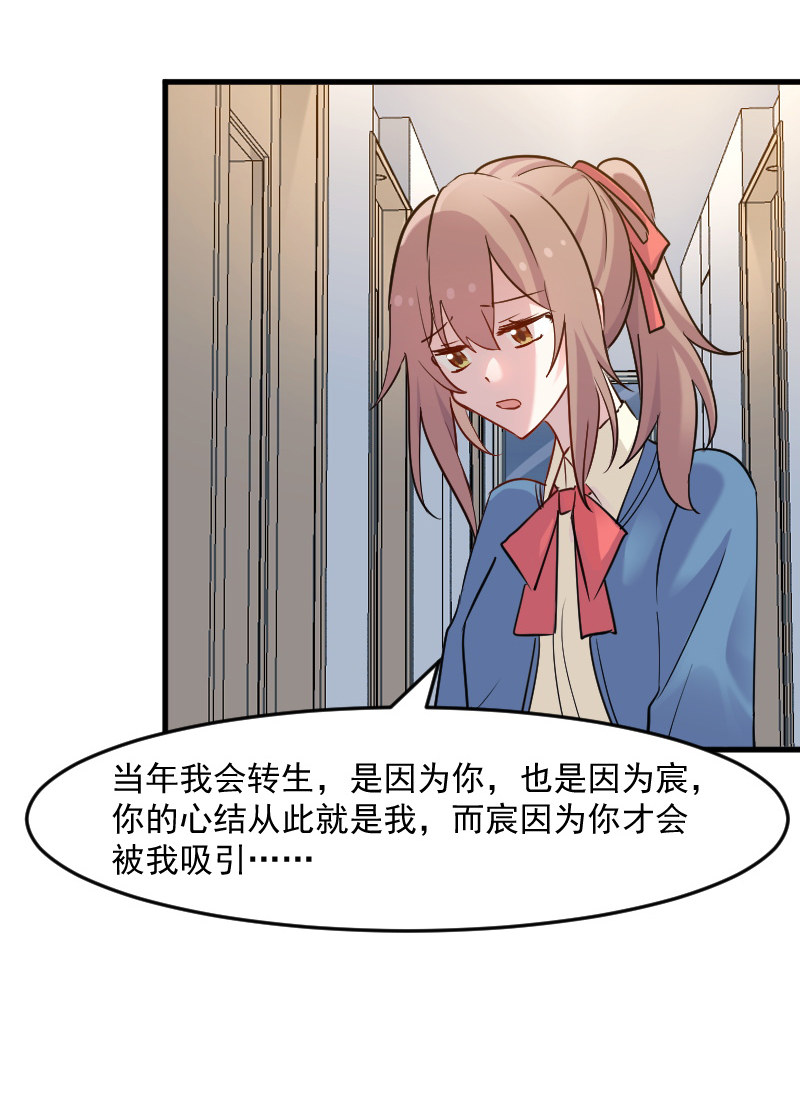 第127章：公关危机20