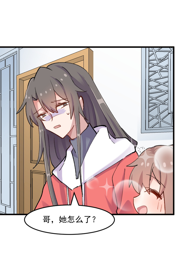 第122章：霸道总裁x215