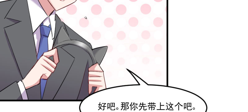 第82章：生日惊喜？83