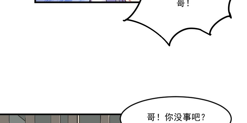 第88章：难道是吃醋？13