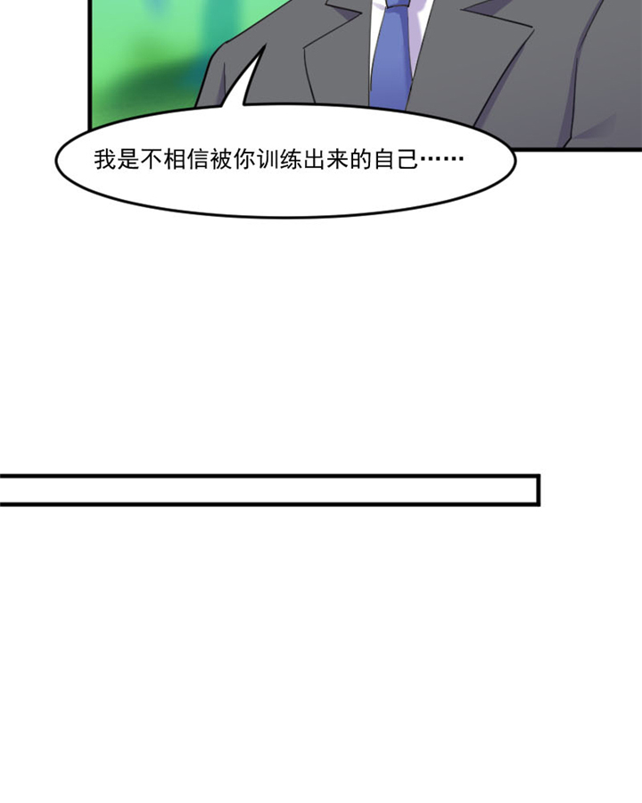第90章：相隔的思念8