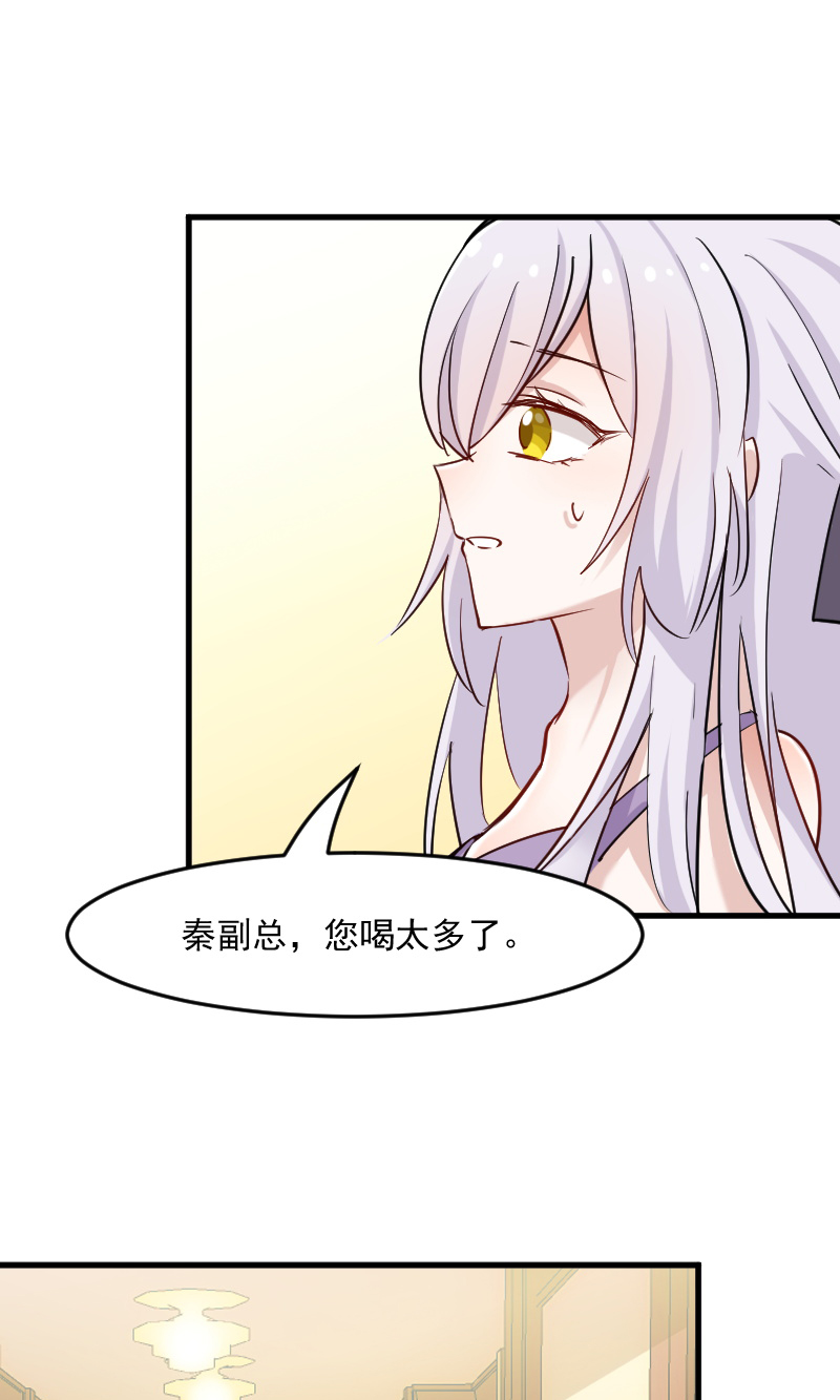 第132章：商场里的宴会14