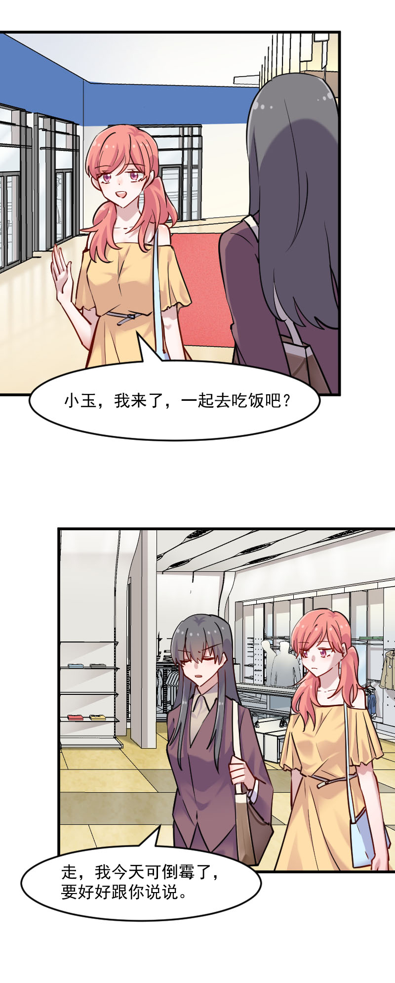 第126章：真正的报复6